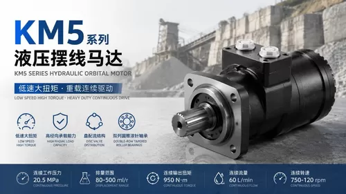 Latest company blogs about Analyse de la sélection du moteur hydraulique KM5 dans les applications industrielles lourdes en Italie : relever les défis de la charge radiale et du fonctionnement continu
